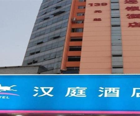 Hanting Hotel Yiwu North Of Chouzhou Road Экстерьер фото