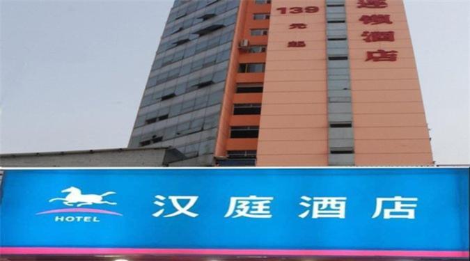 Hanting Hotel Yiwu North Of Chouzhou Road Экстерьер фото